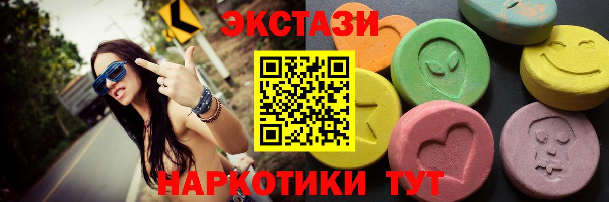 Сланцы  LSD-25  ГАШ  Мефедрон кристаллы  КОКАИН  Вход с VPN  Марихуана  Мефедрон 