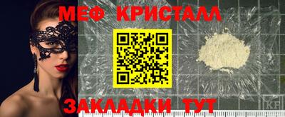 стаф Пенза
