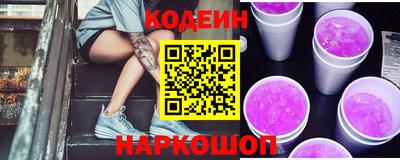 стаф Пенза