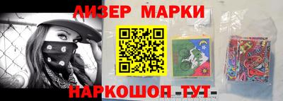 стаф Пенза