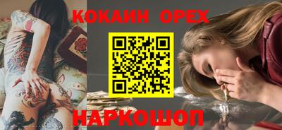 стаф Пенза