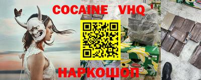 трава Партизанск