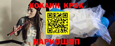 трава Партизанск