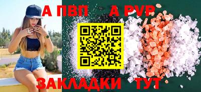 стаф Пенза