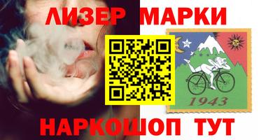 трава Партизанск