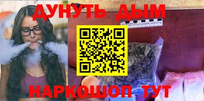 стаф Пенза