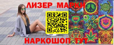 марихуана Первоуральск