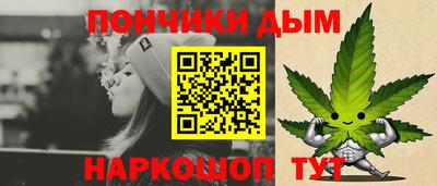 марихуана Первоуральск
