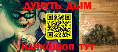 трава Партизанск