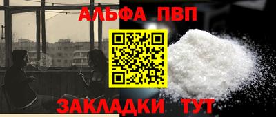 трава Партизанск
