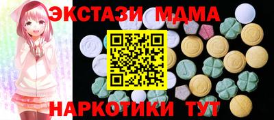 стаф Пенза