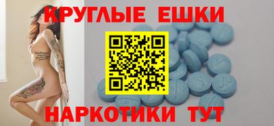 трава Партизанск