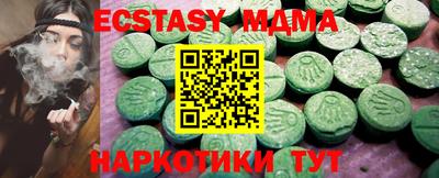 марихуана Первоуральск