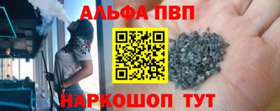 трава Партизанск