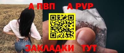 трава Партизанск