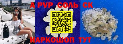 трава Партизанск
