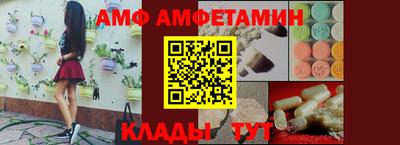 стаф Пенза