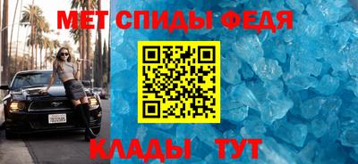 трава Партизанск