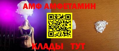 трава Партизанск
