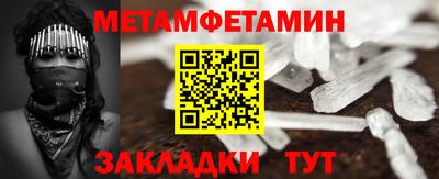 марихуана Первоуральск