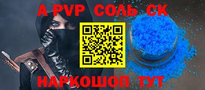 марихуана Первоуральск