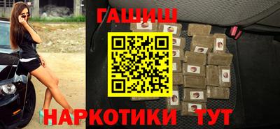 трава Партизанск