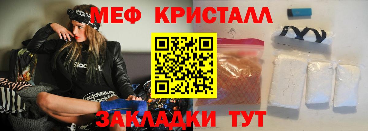 МЕФ  Сланцы