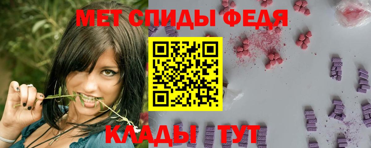 Первитин Декстрометамфетамин 99.9% Сланцы